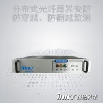 分布式光纖圍欄防穿越/防翻越監(jiān)測系統