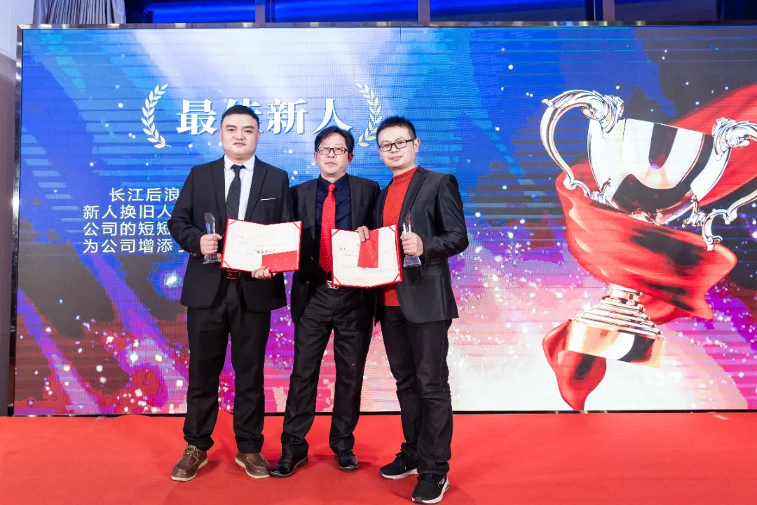 “共濟(jì)十載，贏創(chuàng)未來” 英諾科技十周年暨2022迎新晚宴圓滿舉行！