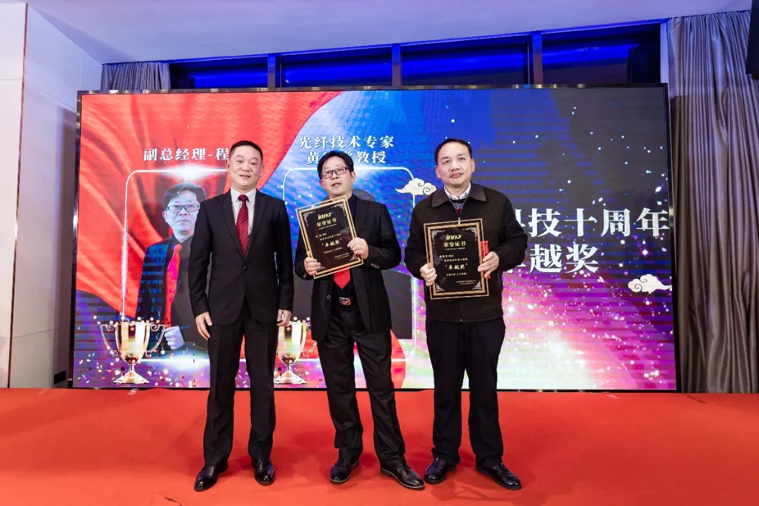 “共濟(jì)十載，贏創(chuàng)未來” 英諾科技十周年暨2022迎新晚宴圓滿舉行！
