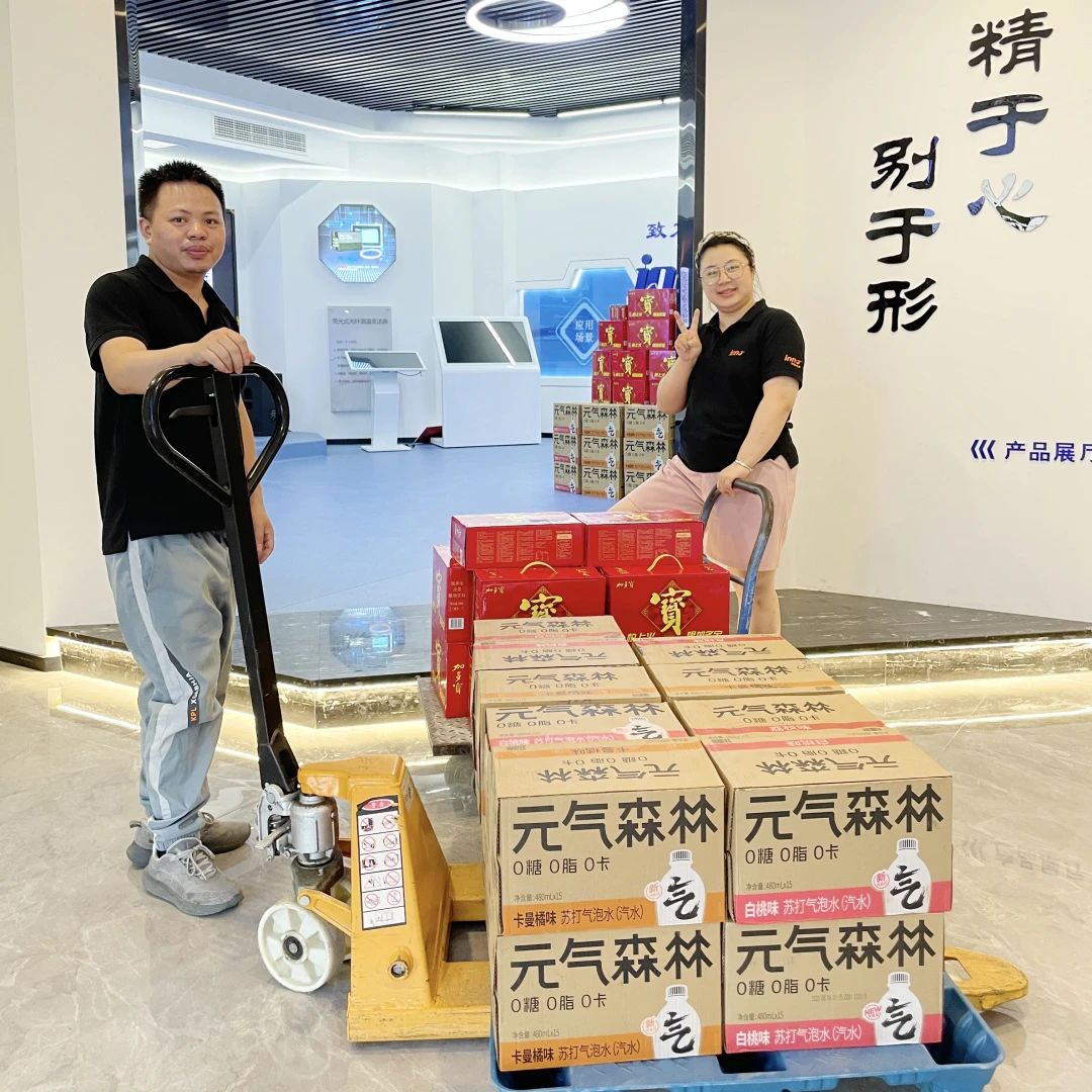 這個(gè)夏天，屬于“英諾人”的福利滿分！