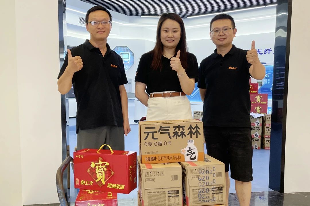 這個(gè)夏天，屬于“英諾人”的福利滿分！