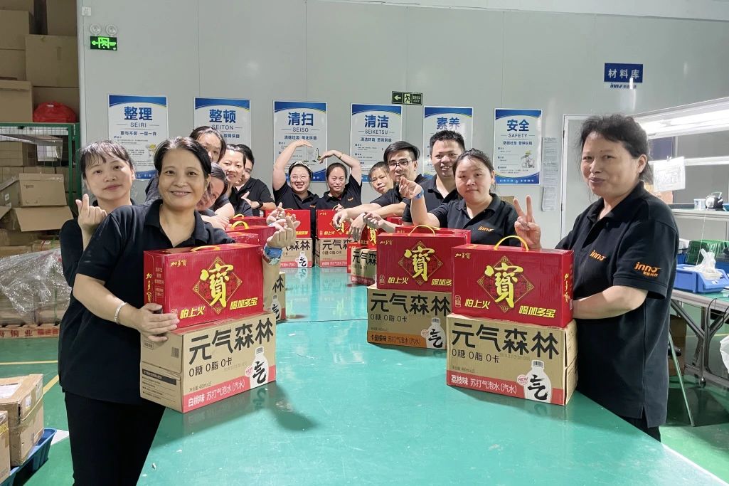 這個(gè)夏天，屬于“英諾人”的福利滿分！