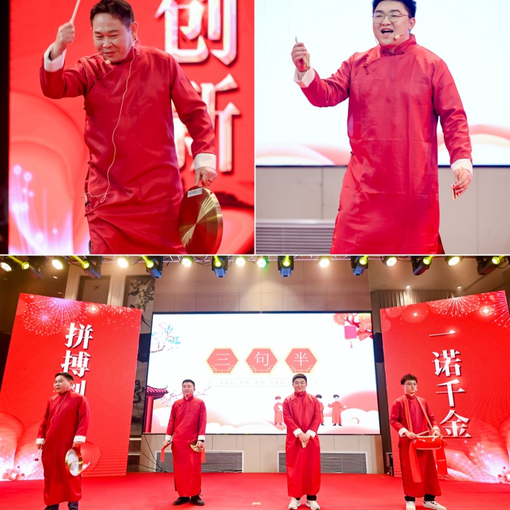 英諾科技2023年度頒獎(jiǎng)典禮暨2024迎春晚宴圓滿成功！