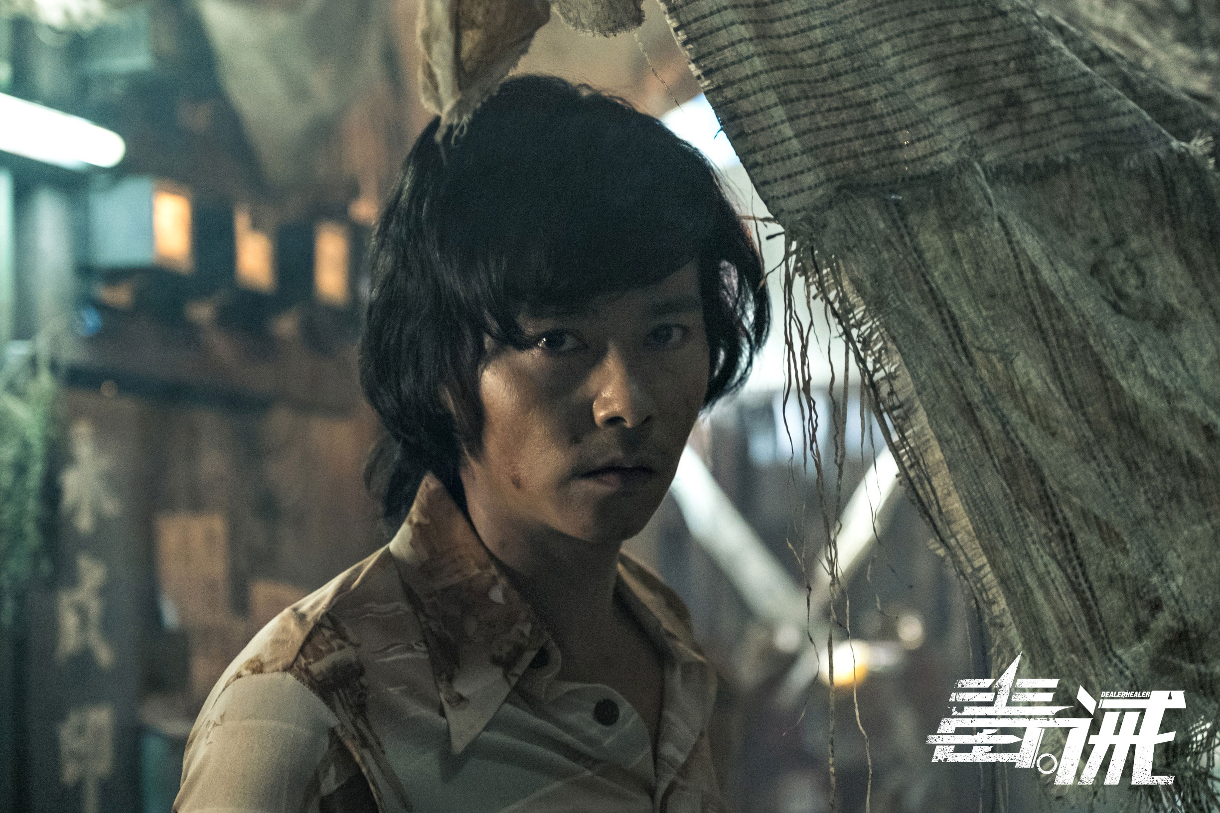 《毒。誡》“大佬帶你走江湖”制作特輯-變遷篇 《毒。誡》“大佬帶你走江湖”制作特輯-變遷篇